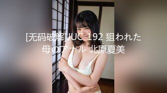 [MP4/407MB]【重磅】人气调教大神【小黑屋】抽打 骑马 SM 双女超淫荡