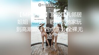 海南  少妇  调教中