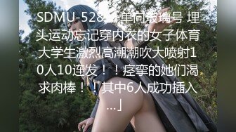 【最新❤️性爱泄密】泡妞无数约操达人 与极品金发良家姜K激操轰趴流出 完美露脸 第三季