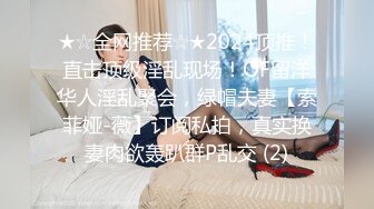 长腿巨乳可爱女友系极致性感诱惑