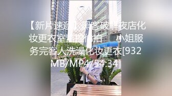 [MP4]STP28550 花臂纹身大奶妹！独自寂寞床上自慰！柔软美乳自摸扣穴，翘起美臀手指抽插，掰穴特写极度诱惑 VIP0600