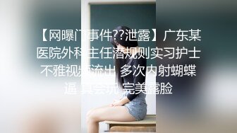 八月最新迷玩震撼福利私房售价170元❤️MJ二人组迷玩云南90后清纯妹子岳X如捆绑倒立抽插各种方位角度拍特写