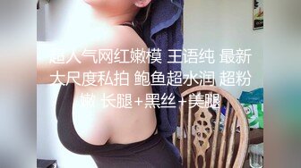 ✿反差女神母狗✿校园女神被金主爸爸蹂躏爆操，汉服JK清纯又风骚，外人眼中的女神 内心渴望被当成妓女一样狠狠羞辱