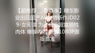 天美传媒TM0142??欲求不满大儿媳独居公公厕所后入狠操骚情大儿媳-虞姬