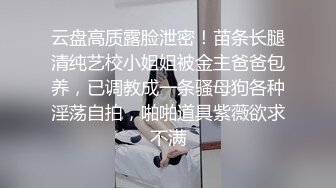 【新片速遞】 黄发纹身大哥大战华裔女郎，啪啪做爱动力强劲，超多角度进出抽插，心花怒放[390M/MP4/33:58]