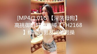 ❤️√抖音大V反差女神各种场合漏出 约炮外表清纯 内心属实骚 无套啪啪道具自慰 SM 母狗[445MB/MP4/01:19:30]