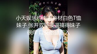 [MP4]素人美容师的首次3P初体验