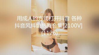 《后妈和女儿的故事》轻SM打屁股 漂亮女孩翘挺美乳看着真招人稀罕