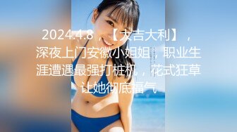 【新片速遞】&nbsp;&nbsp;大黑屌来征服女神了逼真无比，深喉卖力，白虎穴特写尿尿 整根轻松插入 炮机抽插享受高潮[1356M/MP4/01:58:18]