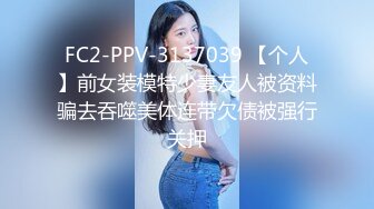 [MP4]STP25594 ?萝莉女神? 最新天花板萝莉女友▌粉色情人▌开档瑜伽裤圆润蜜桃臀 后入饱满湿热蜜壶 爆射绝美挺翘淫臀 VIP2209