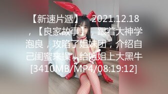 [MP4/ 1.29G] 杰克探花，兼职小少妇，大胸粉嫩，死胖子喜欢打屁股，欣赏鲍鱼，妹子依然温柔配合百依百顺