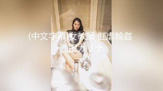 [MP4/ 207M] 婴儿肥美妞大战头套男粉色超嫩肥穴，翘起美臀扭动，炮友拉着手后入，连体开档丝袜露出大奶