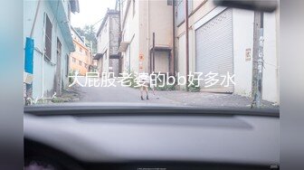 【新片速遞】国产CD系列伪娘妖后约啪直男沉迷骑乘位仙女棒都爽的硬邦邦 [344MB/MP4/00:12:41]