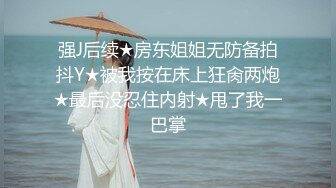 商场女厕偷拍 长的还不错的短发美女的小黑B