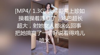 禅狱工作室-抗拒者系列第二季晨起生活，苗条美女模特美早子手脚铁链束缚道具调教洗身体