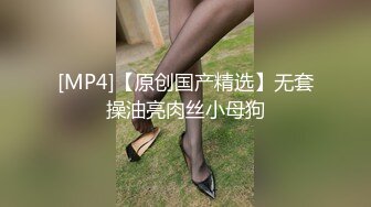 [MP4]STP29664 极品尤物！气质美女！双飞名场面，美女喜欢天天被操，抬起屁股舔无毛嫩穴，打桩机爆插狂喷尿 VIP0600