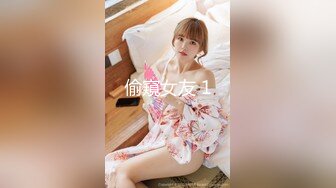 五月最新流出（新品首发）精品全景厕拍【电子厂系列-收尾作品】3女主管的水晶高跟真够长的