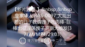 [MP4/736MB] 《精品??福利》微博高顔大長腿極品外圍反差騷母狗一隻董小可愛有錢人的玩物絲襪美足美腿4P内射被幹的嗷嗷叫胡言亂語