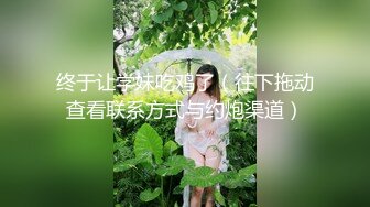 黑丝伪娘 啊受不了了 被你操死了 我要射了 我也射了 今天的小哥哥好猛 太爽了 被射了