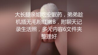 网上疯传网红兔兔《6W一晚女主》的不雅视频事件-5