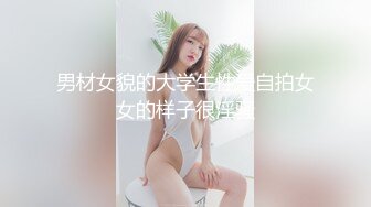 【粉馒头一线天】新人极品御姐美乳~咪咪超粉~无套啪啪！ (4)