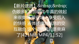 精东影业 JDSY-021《女婿抓著巨乳強上丈母娘》邦妮