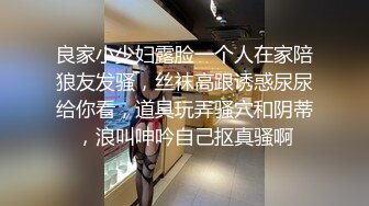 国产CD系列伪娘小兰姐调教帅气直男 舔脚吃鸡巴爆操还要射嘴里