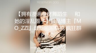 骚女儿又发骚了，求爸爸调教❤️调教大神『精主TV』把女儿变成小母狗，大长腿清纯与风骚并存小母狗 谁不喜欢呢？