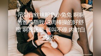 Al—金珉周 捆绑淫奴凌辱调教