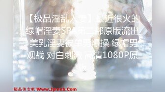 [MP4/815MB]最新JVID超人氣SSS極品女神▌璃奈醬 ▌淩辱束縛初體驗！超震AV棒強制高潮