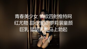 女神也玩够的时候，大眼萌妹子，一个道具自慰白虎穴，男友骚扰下就走了