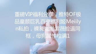 绝美女神主播扒开粉色嫩B自慰展示 骚B好痒快点来个哥哥插一下屁股