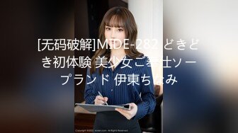 【新片速遞】30岁绝代风尘-巨乳依萍❤啊啊老公我逼逼好痒好想要高潮，谁会舔屄么，来插我大骚逼里，好痒啊。风韵犹存、配上巨乳双峰，嗨爆！[205M/53:19]