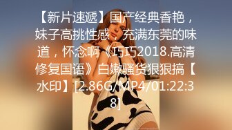 [MP4]STP28456 情趣装淫荡小妹【十柒学姐】白丝高跟鞋激情操逼，主动骑乘位深插，张开双腿求操，妹子喜欢被插嘴 VIP0600