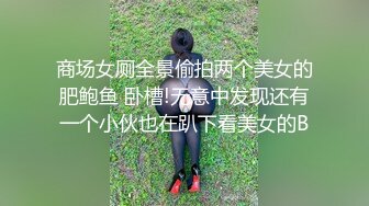 极品绿帽夫妻【吉人FQ】 高质量换妻，群P盛宴极品身材超劲爆！高价付费福利40V 263P