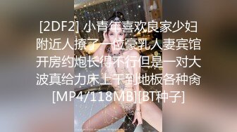 原创视频验证后入00后女友