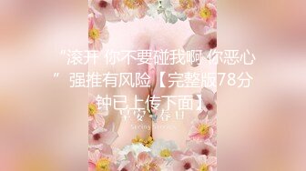 可爱侄子不听话,看舅舅插到小骚逼服服帖帖为止