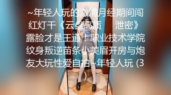 极品骚女【颜射颜射女神】10.24骚姐姐爱3P享受两根大屌抽插的快感 前裹后操 无套轮操 前后夹击混战