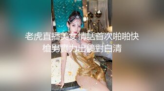 大神酒吧厕所偷窥在里面啪啪的情侣女的身材真棒