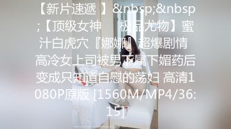 2024年3月重磅人气露出新晋萌妹【洛鹿鹿】内部VIP，公开场合露出，校园小区景区，裸体拿外卖吓坏小哥了！