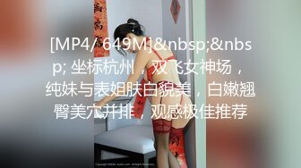 [MP4]乖巧甜美邻家妹妹！白嫩奶子极品肥穴！掰穴特写超紧致 刚买的跳蛋塞入 手指扣弄非常诱惑