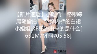 [MP4]可爱唇钉妹子COS守望先锋D.Va自摸啪啪拨开内裤露无毛粉逼，深喉口交翘起大白屁股双洞换着插