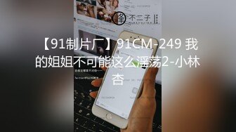 骚货想找别的男人一起操她