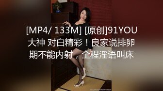 漂亮美女吃鸡啪啪 撅着屁屁被无套后入 操的很舒坦 表情享受 颜射吃精