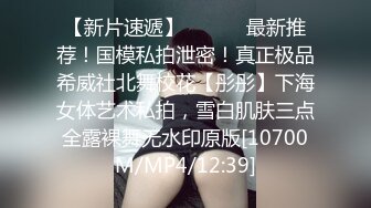 [mp4]STP31030 国产AV 果冻传媒 91YCM057 性爱治疗师拯救处男 季妍希 vip0600