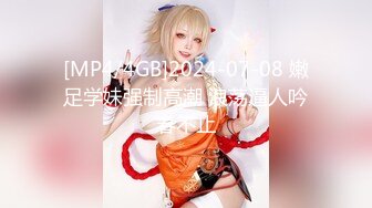 被男友开发调教而成的泰国群P女王「unicorn_2808」OF私拍 美乳御姐塞着肛塞玩弄单男骑乘不停娇喘不止1