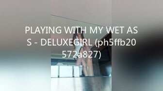 PLAYING WITH MY WET ASS - DELUXEGIRL (ph5ffb20572a827)