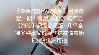 【AI换脸视频】迪丽热巴 大长腿 无码