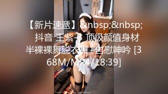 妖艳白皙巨乳白虎一线天美少妇，被大叔调教双手揉奶