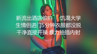 郑州调教骚女福利